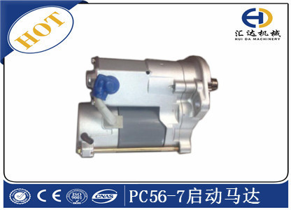 小松PC56-7啟動馬達(dá)