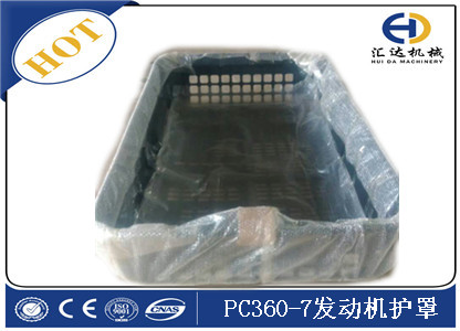 小松PC360-7發(fā)動(dòng)機(jī)護(hù)罩 發(fā)動(dòng)機(jī)罩蓋PC360-7 